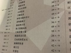 菜单-桐爷小馆(广渠门店)