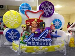 游乐设施-安徒生童话乐园