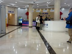 -上海仁爱医院