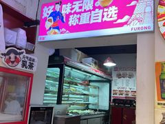 -芙蓉冒菜(大悦城店)