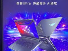 -ROG玩家国度(美罗城店)