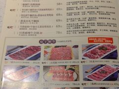 -牛村来人潮汕牛肉火锅(西单店)