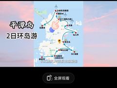 -坛南湾农家乐·海鲜楼·大排档(平潭坛南湾店)
