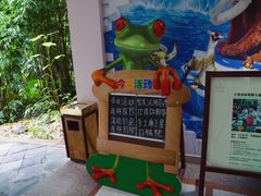 -七仙岭君澜度假酒店·桃源小馆中餐厅