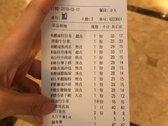 -潮福城大酒楼·潮粤菜·港式点心(阳光城店)