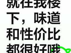 -重庆金爪爪干锅(龙头寺店)