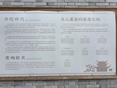 -东钱湖小普陀景区