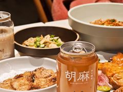 -胡麻(静安嘉里店)