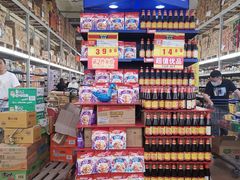 -麦德龙(包河店)