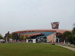 -国际非物质文化遗产博览园