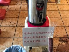 -老龙亭拉面店