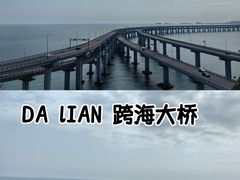 -星海广场