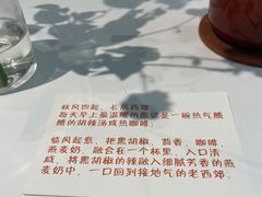 -intime coffee(芝麻街店)