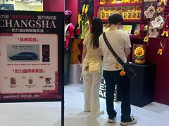 -长沙悦方ID MALL