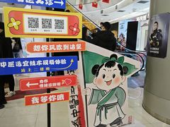 -凯德广场(学府店)