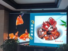 -山外山菜馆(玉泉路店)