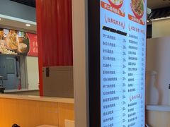 -吉祥馄饨(宁波高铁店)