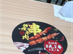 -敏丁拌饭(中街总店)