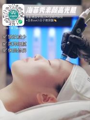 -安吉拉青春化管理中心