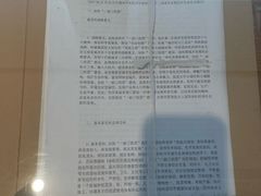 -良渚文化村