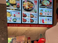 -老娘舅(吴山路店)