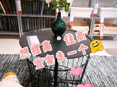 -IKEA宜家家居(南京商场)