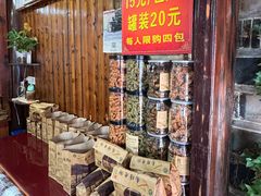 -沈氏祖传老宁波油赞子(南塘店)