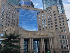 -中国人民银行(上海市分行)