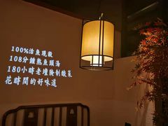 -首秀·四川料理(星耀101店)