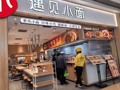 -银座mall(东直门店)
