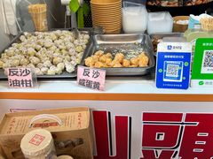 -普宁反沙番薯芋头