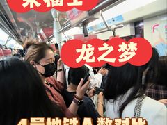 -上海来福士广场