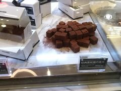 -Awfully Chocolate(来福士广场店)