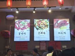 -爆炸头阿姨小四川正宗川味小吃(无任何分店)