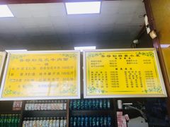 -吾穆勒蓬灰牛肉面·清真(北滨河中路店)