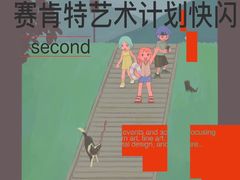 -金茂览秀城