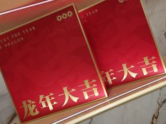 -GANSO元祖食品(大市口店)