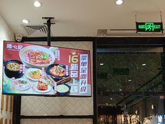 -膳心记-明火四宝煲仔饭(燕南店)