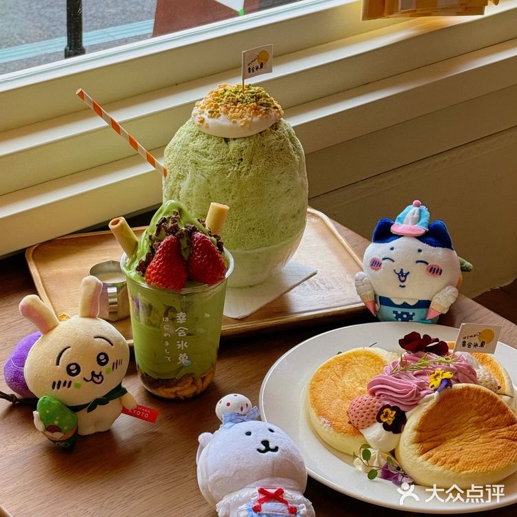 幸会真的是颜值天花板 还吃不腻那种！