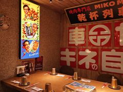 -MIKOMIKO和牛烧肉专门店(南门店)