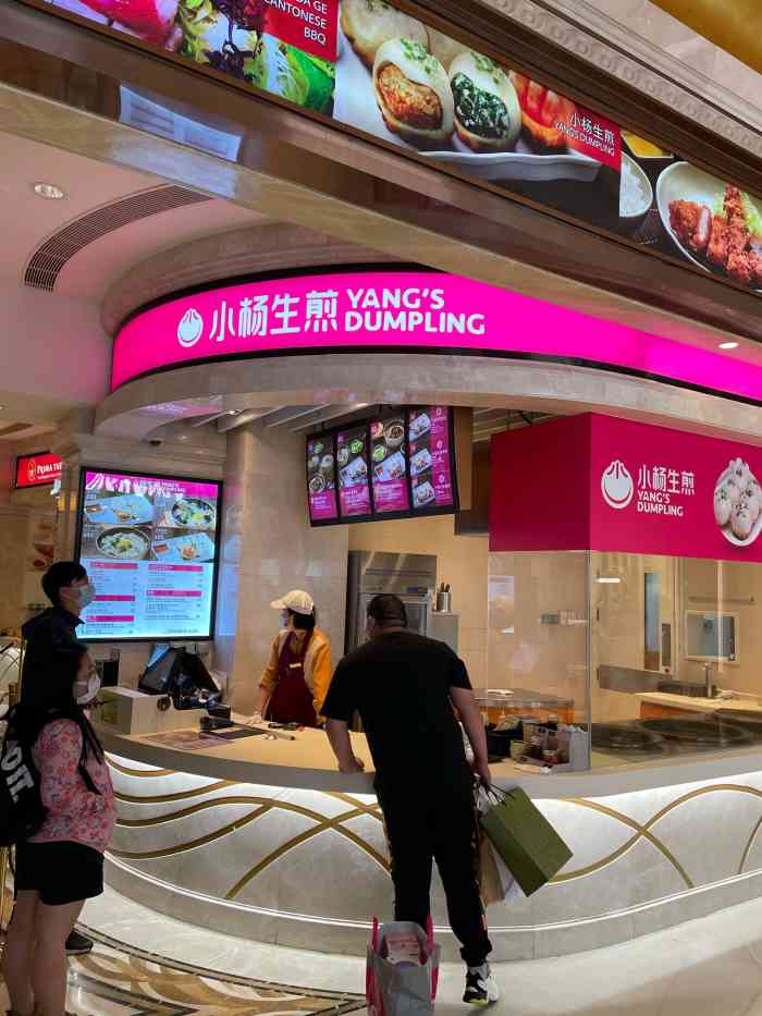 1人赞匿名用户2021年4月13日打分對比生活成本最高的上海,小楊生煎系
