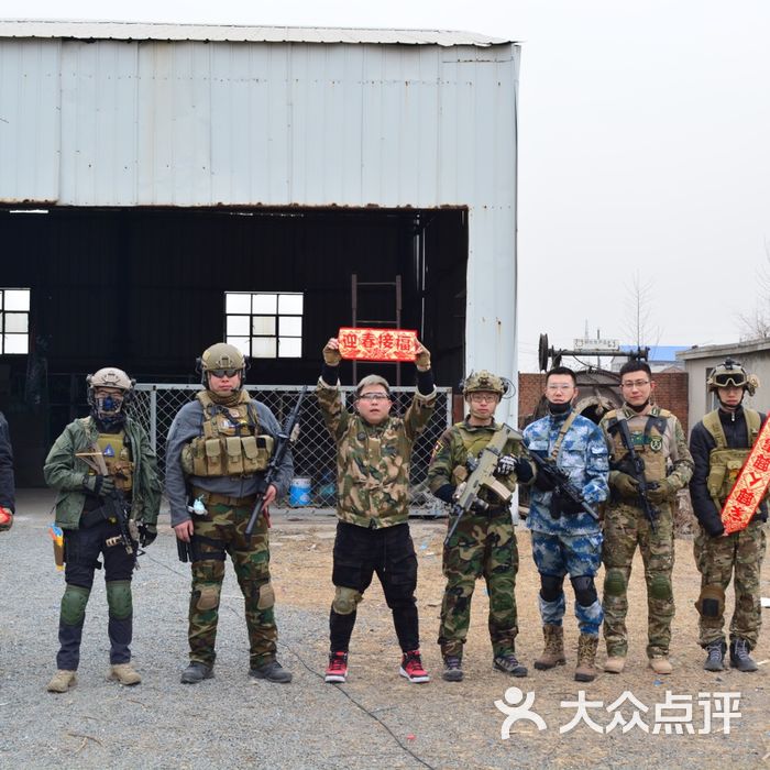 狼魂真人cs俱乐部