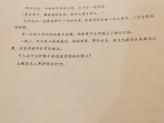-LIENOW来闹密室剧本推理&狼人杀(李家村万达广场店)