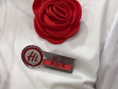 -海底捞火锅(千峰路店)