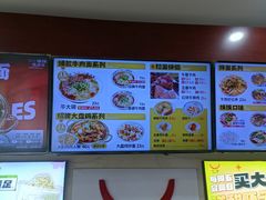 -牛一嘴·兰州牛肉面·大盘鸡(财富中心店)