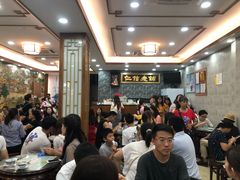 -仁信老铺(华盖路店)