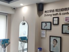 -精德口腔·种植修复·儿牙中心(财富中心店)
