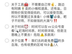 -巧克力渔家.小船海鲜家常菜(万平口店)