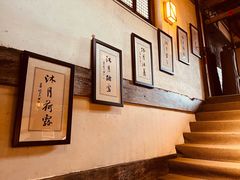 -普洱茶府(博乐广场店)