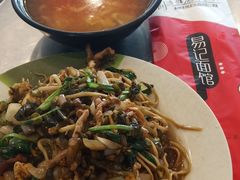 -易记皮肚面(明瓦廊店)